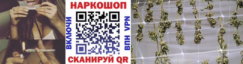 Купить наркотик Ишимбай А ПВП Меф АМФЕТАМИН Метадон Бошки Шишки Кокаин