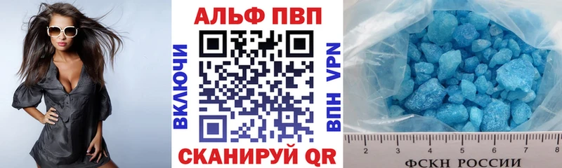 Альфа ПВП мука  маркетплейс какой сайт  Ишимбай 