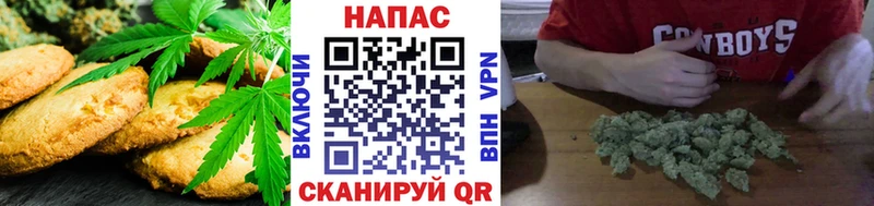 Cannafood конопля Ишимбай
