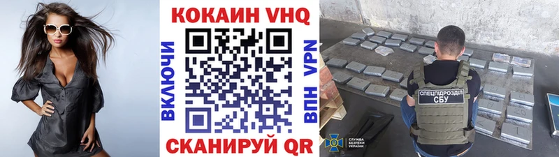 Кокаин Перу  МЕГА зеркало  Ишимбай 