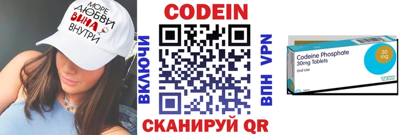 нарко площадка Telegram  Ишимбай  Кодеиновый сироп Lean Purple Drank  kraken как зайти 