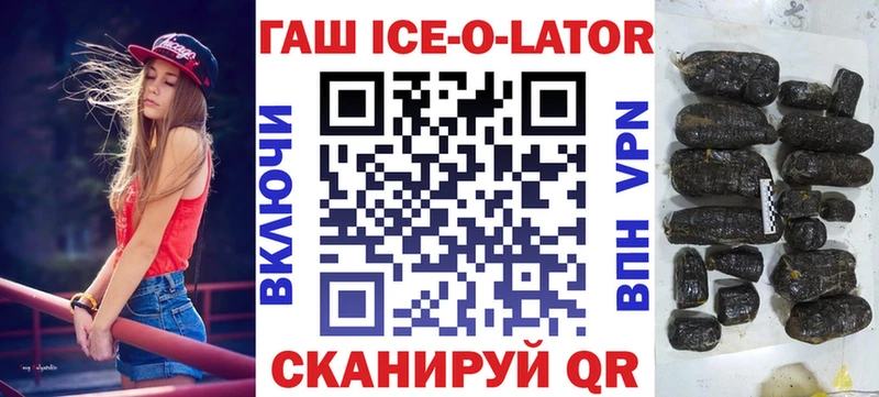 ГАШ убойный  Ишимбай 