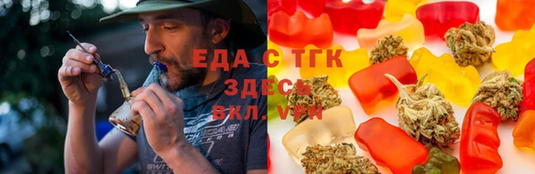 мяу мяу кристалл Волоколамск