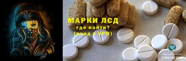 альфа пвп Вязники