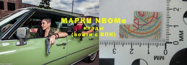 mdma Волосово