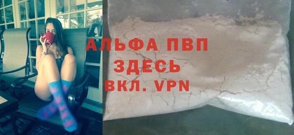 альфа пвп Вязники