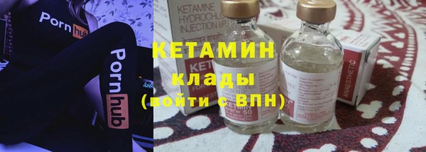 мяу мяу кристалл Волоколамск