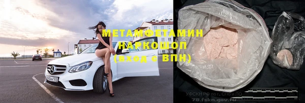 кристаллы Вязьма