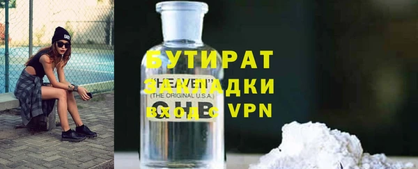 альфа пвп Вязники