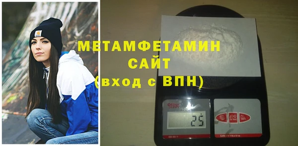 мяу мяу кристалл Волоколамск