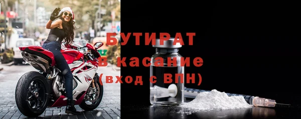 кристаллы Вязьма