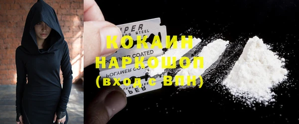 мяу мяу кристалл Волоколамск