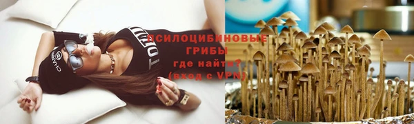 мяу мяу кристалл Волоколамск