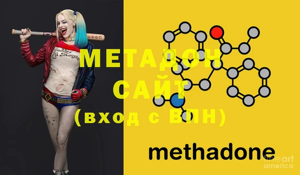 mdma Волосово