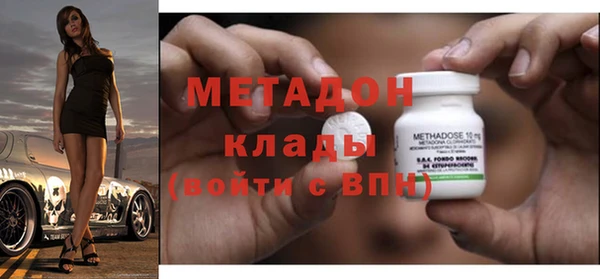 мяу мяу кристалл Волоколамск