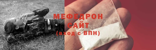mdma Волосово