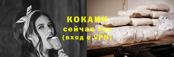 кристаллы Вязьма