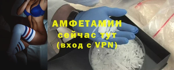 мяу мяу кристалл Волоколамск