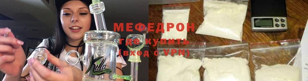 кристаллы Вязьма