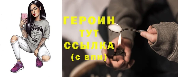альфа пвп Вязники