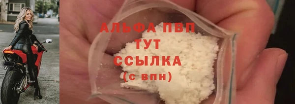 кристаллы Вязьма
