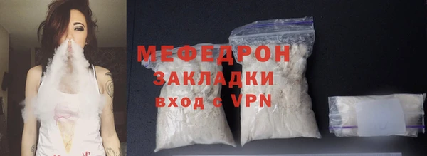 apvp Вяземский