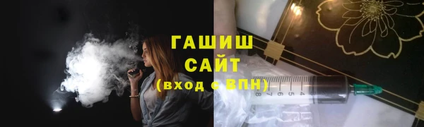apvp Вяземский
