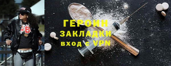 альфа пвп Вязники