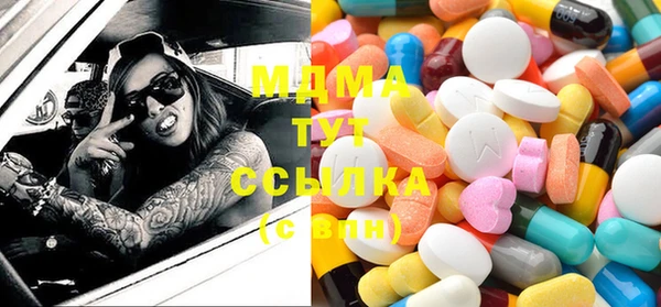 альфа пвп Вязники