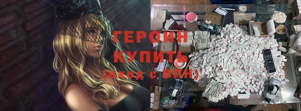 альфа пвп Вязники