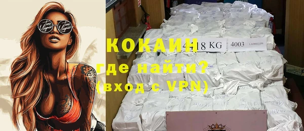 mdma Волосово