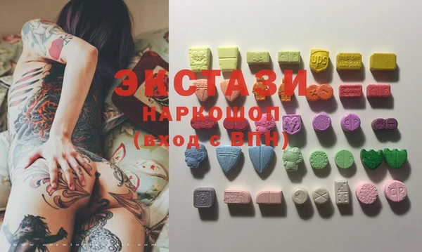 кристаллы Вязьма