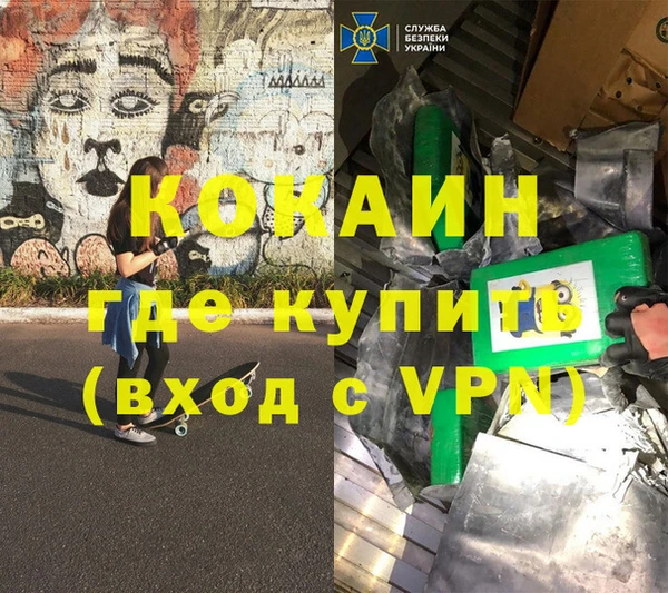 альфа пвп Вязники