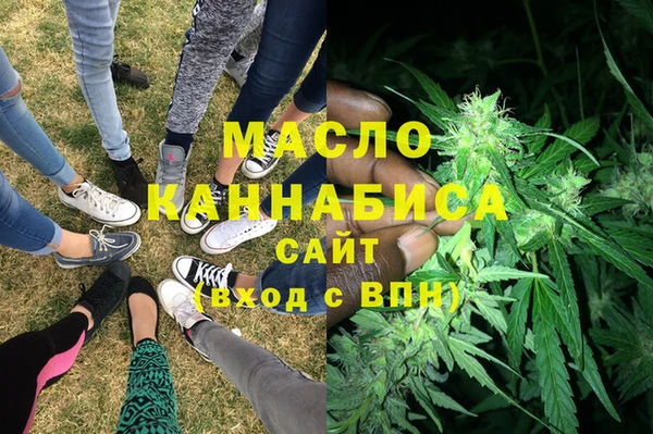 кристаллы Вязьма