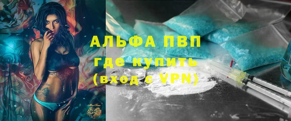 кристаллы Вязьма