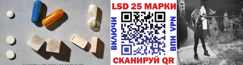 где найти   это как зайти  LSD-25 экстази ecstasy  Ишимбай 