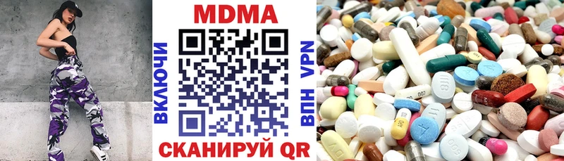 OMG   наркошоп  Ишимбай  MDMA VHQ 