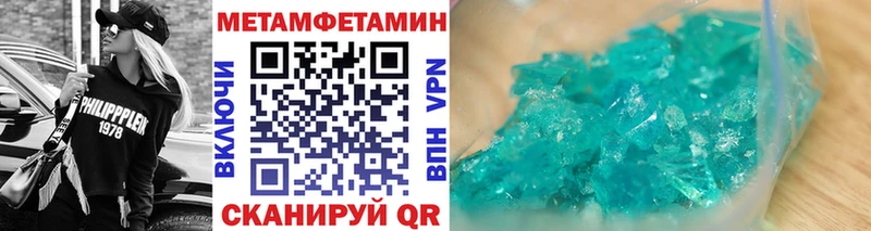 МЕТАМФЕТАМИН витя Ишимбай
