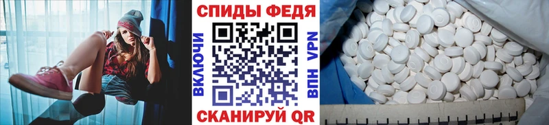Первитин винт  наркота  Ишимбай 