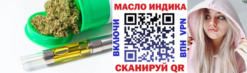 Дистиллят ТГК жижа  Ишимбай 