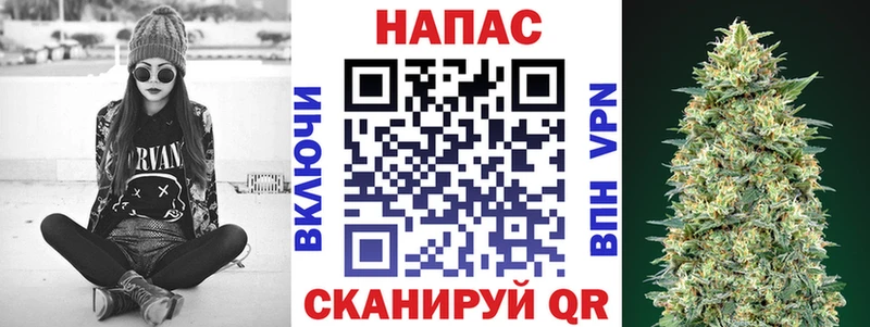 Конопля Ganja Ишимбай